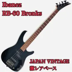 超希少！ 80s 日本製 Ibanez RB-60 RB Bronksのサムネイル