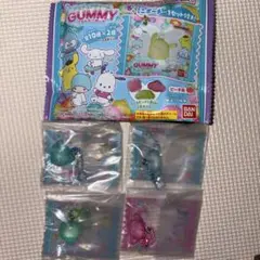 グミチュアチャーム　GUMMY 4個