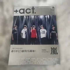 2026年最新】綾野剛 雑誌の人気アイテム - メルカリ