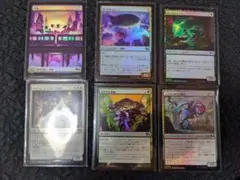 マジック：ザ・ギャザリング カード6枚セットホイル