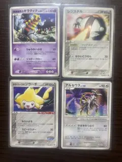 ポケカ　映画公開記念セブンイレブンプロモ　ジラーチ　グラードン等キラ4枚セット Yahoo!オークション - 劇場版 七夜の願い星 カードダス ぜんこく