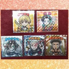 鬼滅の刃マン 5枚セット 復刻セレクション