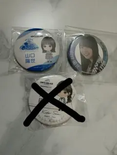 Item thumbnail for item bd755f9d-dab1-4ad6-8f67-a559ca1df088