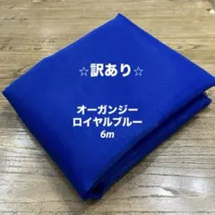 ろねまる様 リクエスト 2点 まとめ商品