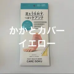 あーにゃ様 リクエスト 3点 まとめ商品