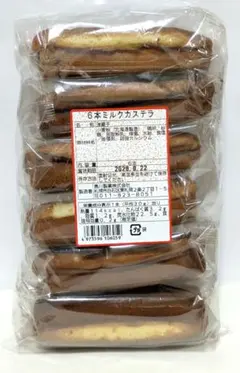 北海道 島川製菓 　アウトレットミルクカステーラ　個包装　 6本入のサムネイル