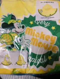 ディズニー フード付きタオル ミッキー