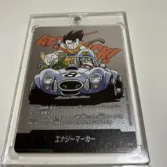 エナジーマーカー 銀　E-71 ドラゴンボールカード