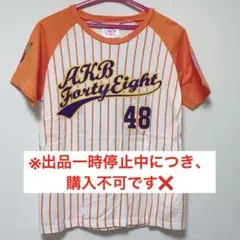 2026年最新】akb ユニフォームの人気アイテム - メルカリ
