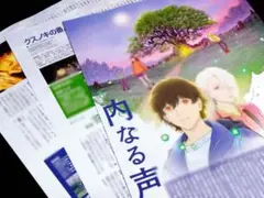 Item thumbnail for item 1dd55b5e-0f0c-4dcb-a342-fd135bb65451