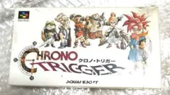 クロノトリガー スーパーファミコン 箱に傷あり