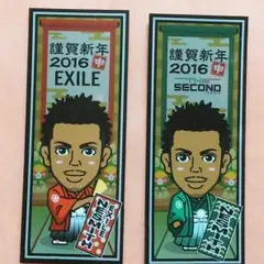 ネスミス☆千社札セット