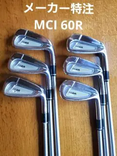 2026年最新】PRGR 02アイアン 2023の人気アイテム - メルカリ