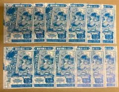 12枚セット　ダイの大冒険　Vジャンプ　付録　ダイ　アバンストラッシュ