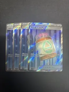 そー　※あいさつ不要様 リクエスト 3点 まとめ商品