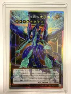 2026年最新】銀河眼の光子竜 スリーブの人気アイテム - メルカリ