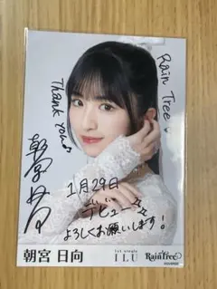 あきゅ様 リクエスト 2点 まとめ商品