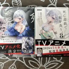 さな様 リクエスト 2点 まとめ商品