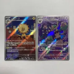 ポケモンカード スピンロトム ホップのオーロット AR 2枚セット - メルカリ