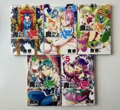 たろ様専用ページ