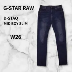 G-STAR RAW D-STAQ MID BOY SLIM W26