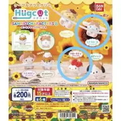 サンリオキャラクターズ8 ハグコット ケーブルアクセサリー キティ シナモロール