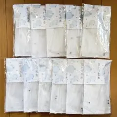 長寿の里 洗顔ネット 11個セットのサムネイル