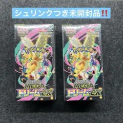 シュリンク付きポケモンカードMEGA ハイクラスパック　ドリーム ex　2BOX