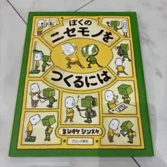 Item thumbnail for item f8536696-23d5-4432-8cb9-b37c0f1cfed5