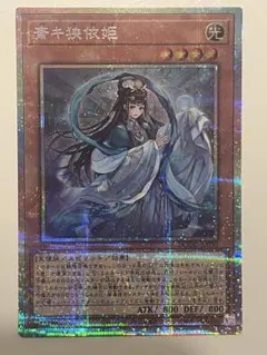 2025年最新】斎キ狭依姫の人気アイテム - メルカリ