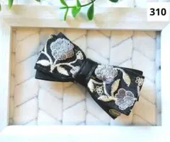 フラワー　インド刺繍リボンヘアクリップ（ブラック×ブルーグレー）