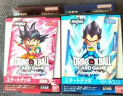ドラゴンボールスーパーカードゲーム フュージョンワールド スタートデッキ　新品