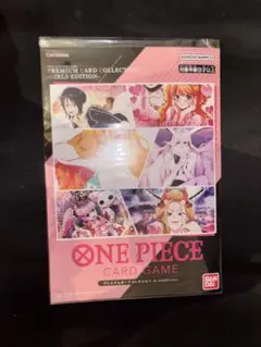 新品未開封　ワンピースカード　プレミアムカードコレクション　ガールズエディション