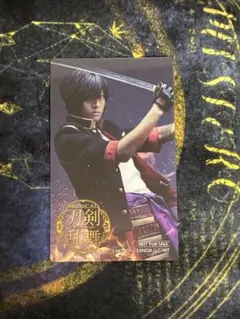 2025年最新】牧島輝 大倶利伽羅の人気アイテム - メルカリ