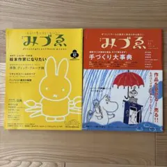 2026年最新】7冊の人気アイテム - メルカリ