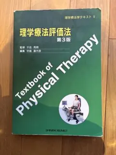 Item thumbnail for item cc34e927-8dde-4a2a-9cc3-b4aba35e7015