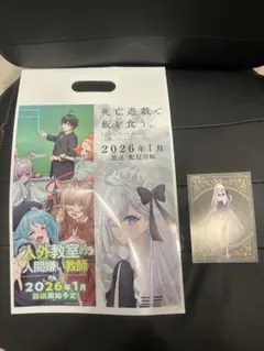 死亡遊戯で飯を食う。