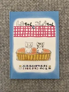 まっさ様 リクエスト 3点 まとめ商品