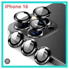 TEMEDO 対応 iphone16 カメラ保護 6枚 ブラック