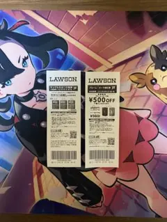 LAWSON サンプルたばこ引換券&プルーム・オーラ値引券 2025.8.1まで