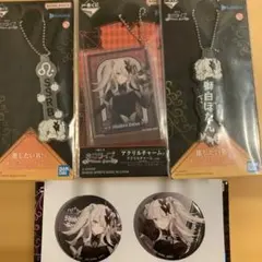 ホロライブ　獅白ぼたん　アクリルチャームほかセット