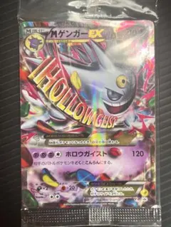 白いメガゲンガーEX 2025年最新】ポケモン 白い メガゲンガーの人気アイテム - メルカリ