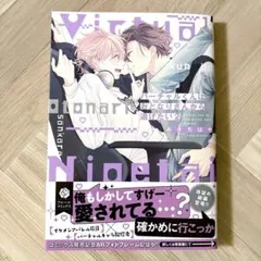 こぶちくん様 リクエスト 2点 まとめ商品