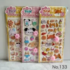 【新品】3枚　肉球シール　犬　猫　立体　ぷにぷに　ぷくぷく　ぷっくり　マシュマロ