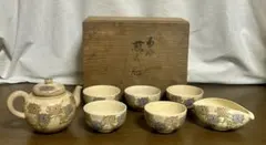 清水焼 京泉窯 茶器揃 急須 湯呑5客 湯冷まし 木箱入 清水焼 京泉窯 茶器揃 急須 湯呑5客 湯冷まし 木箱入 - メルカリ