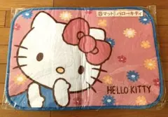2026年最新】ハローキティバスマットの人気アイテム - メルカリ