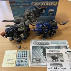 ゾイド シールドライガー バラ売りパーツ 参考価格】旧ゾイド ZOIDS 1/72 RPZ-02 シールドライガー