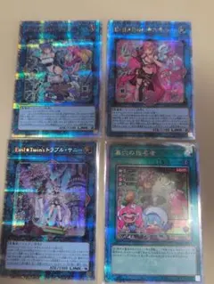 Evil★Twin クオシク 4枚キスキル リィラ トラブルサニー 墓穴の指名者