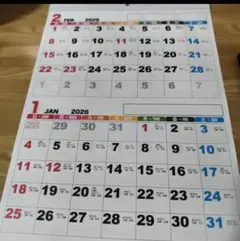 2026年 壁掛けカレンダー 2ヶ月表示 A3のサムネイル