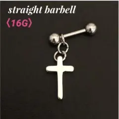 1本　ミニクロス　ストレートバーベル　16G　ボディピアス